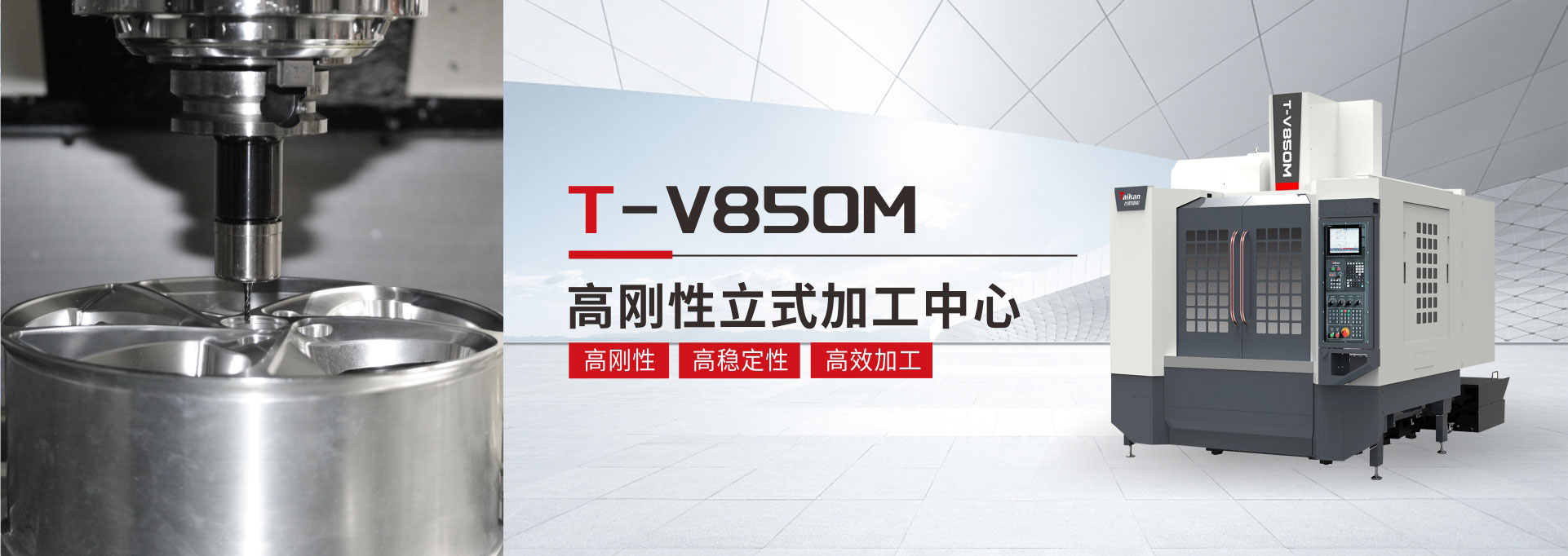 T-V850M��ʽ�ӹ�����