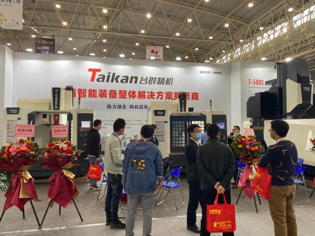 NG���������人����չ