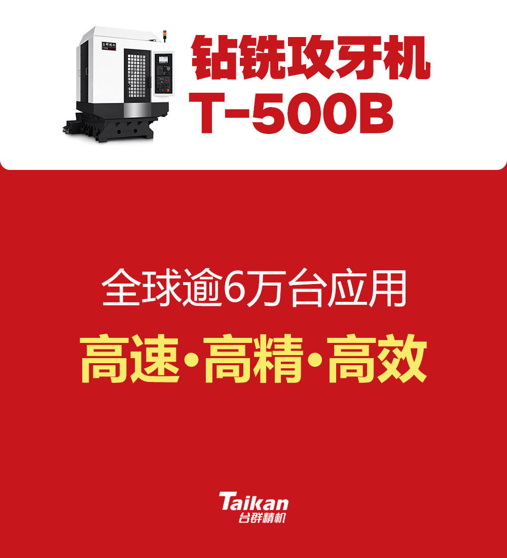 NG体育·(南宫)官方网站-手机版app下载