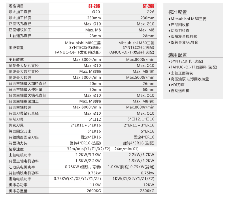 NG体育·(南宫)官方网站-手机版app下载