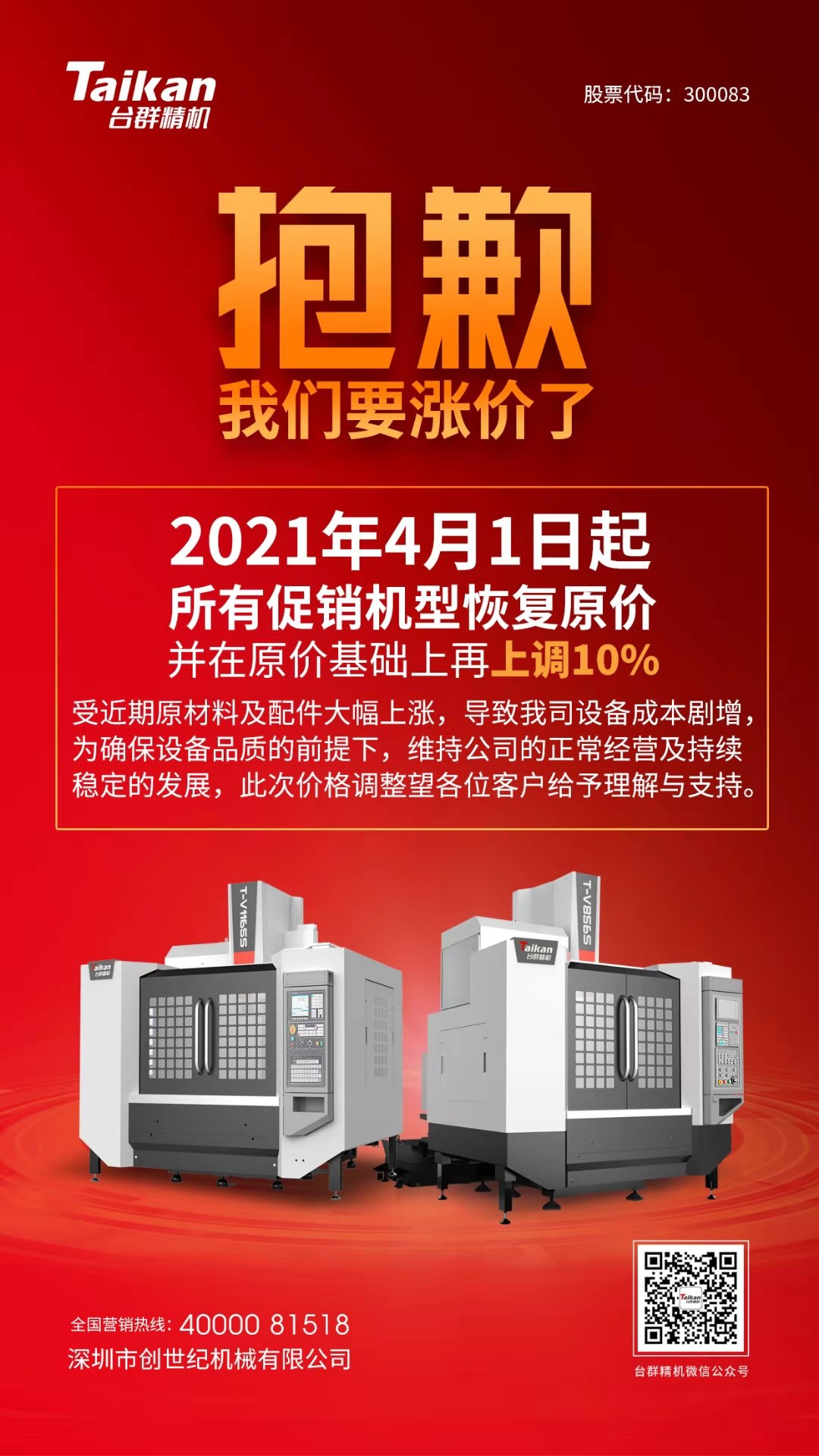 NG������(�Ϲ�)�ٷ���վ-�ֻ���app����