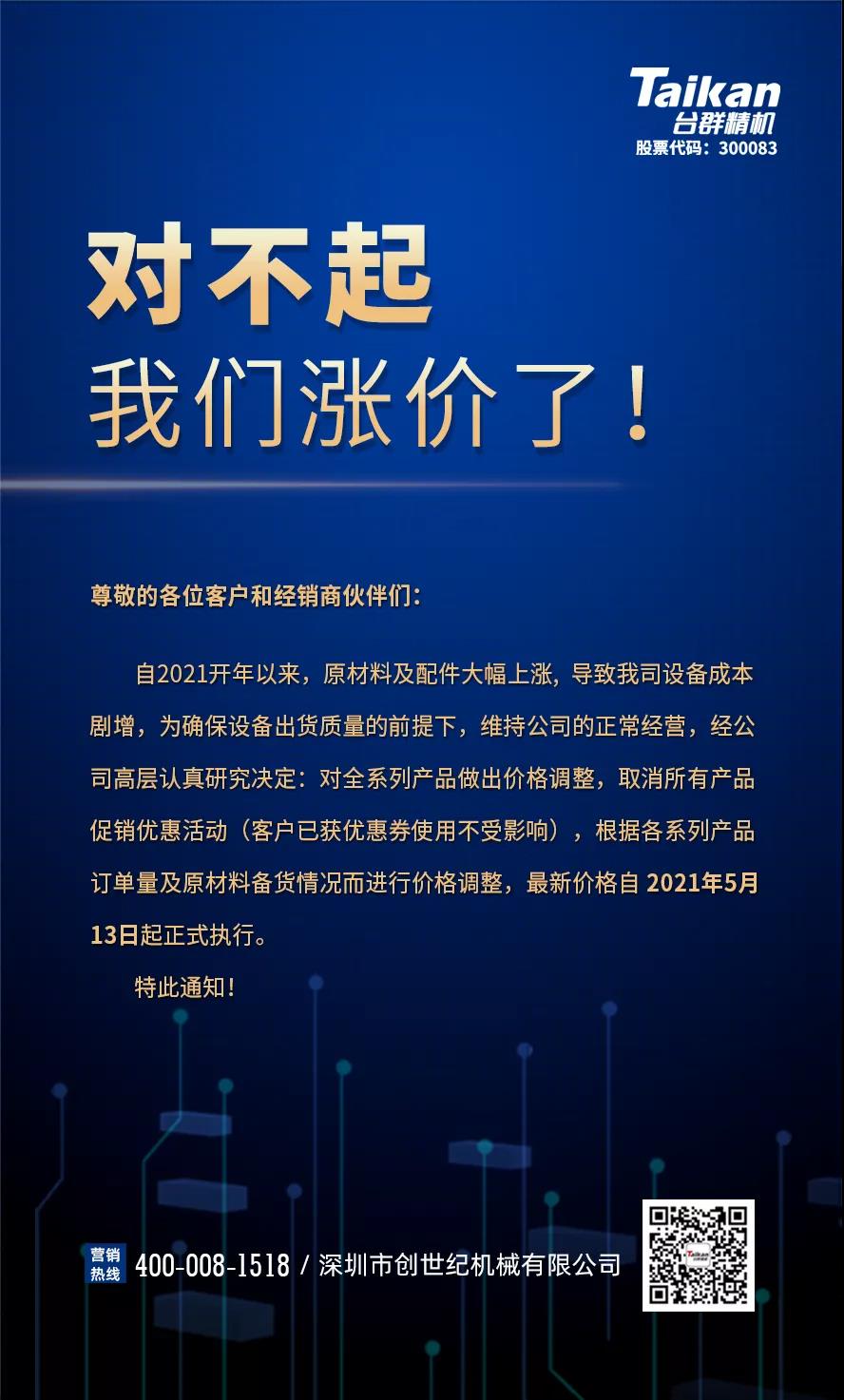 NG������(�Ϲ�)�ٷ���վ-�ֻ���app����