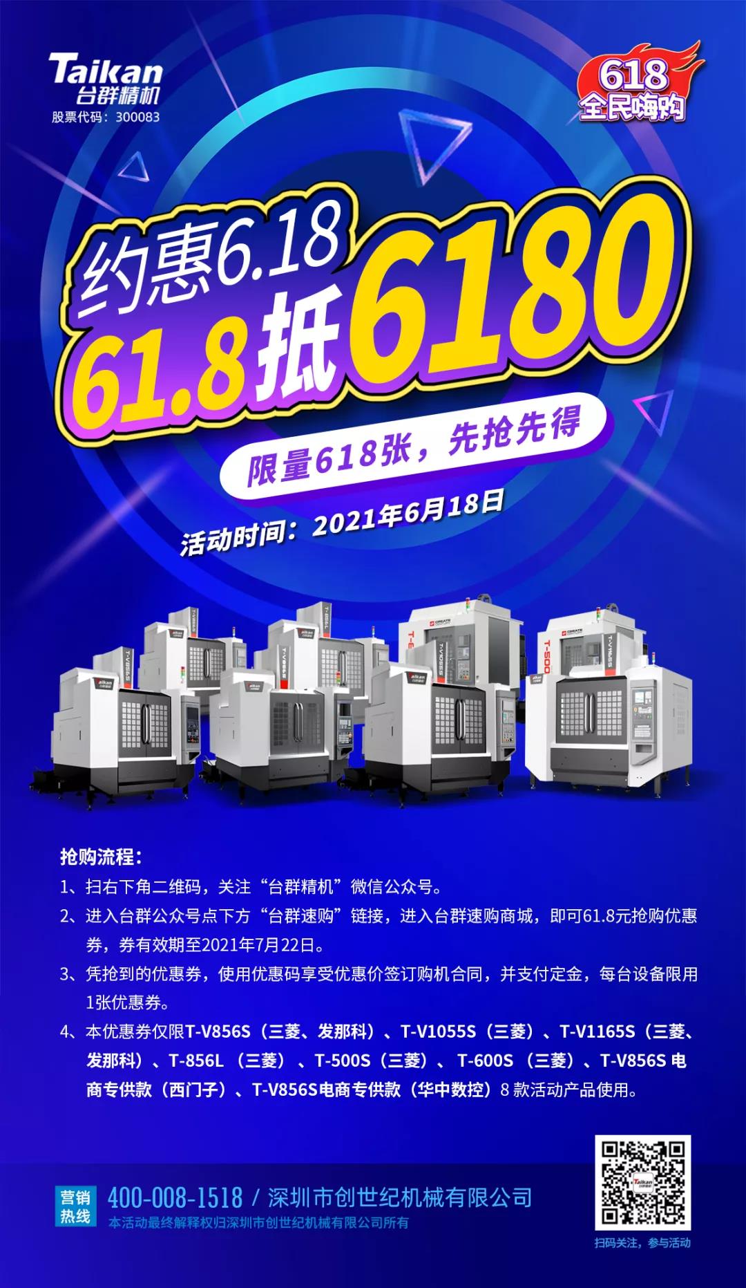 NG体育精机 NG体育精机