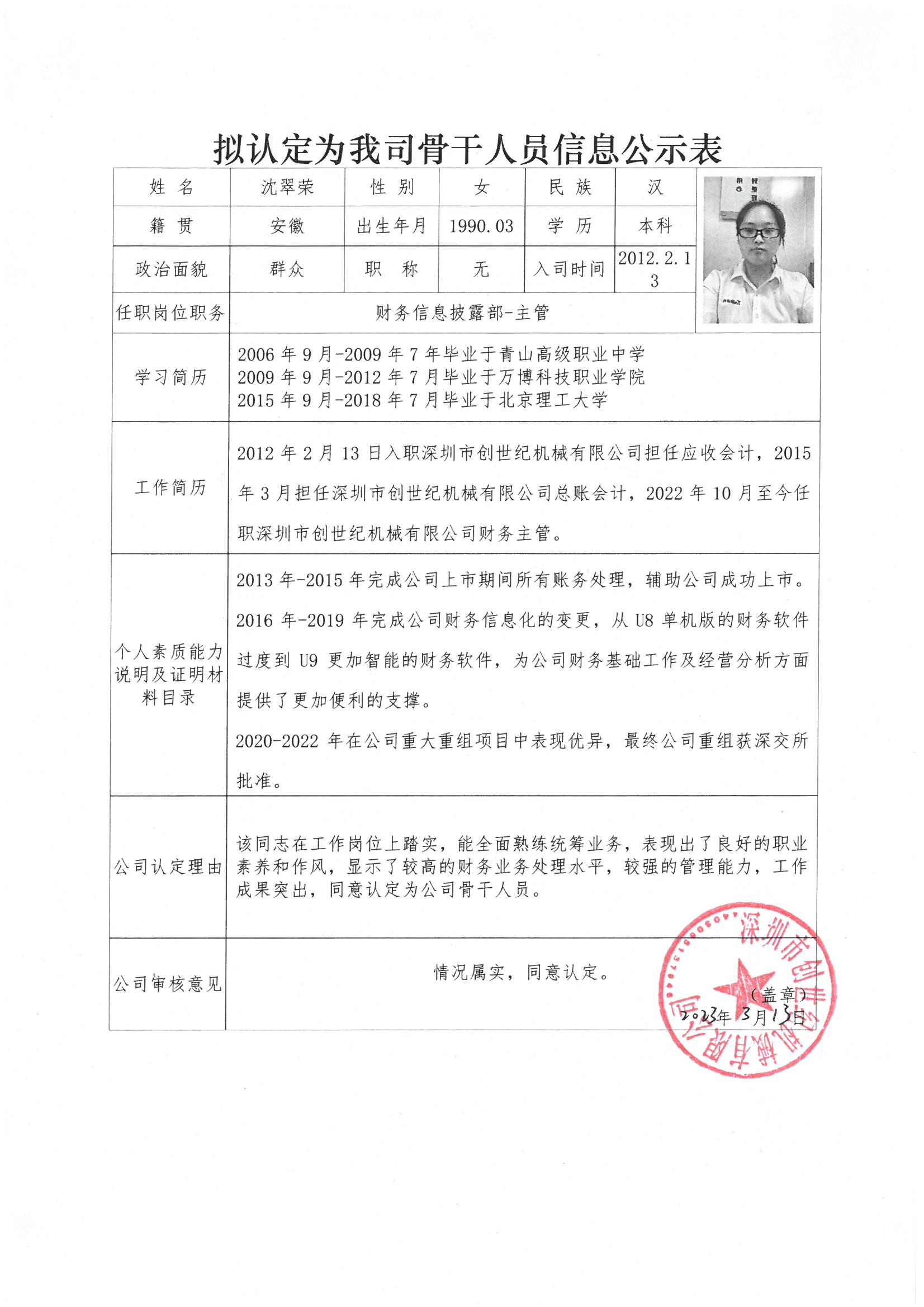 NG体育·(南宫)官方网站-手机版app下载