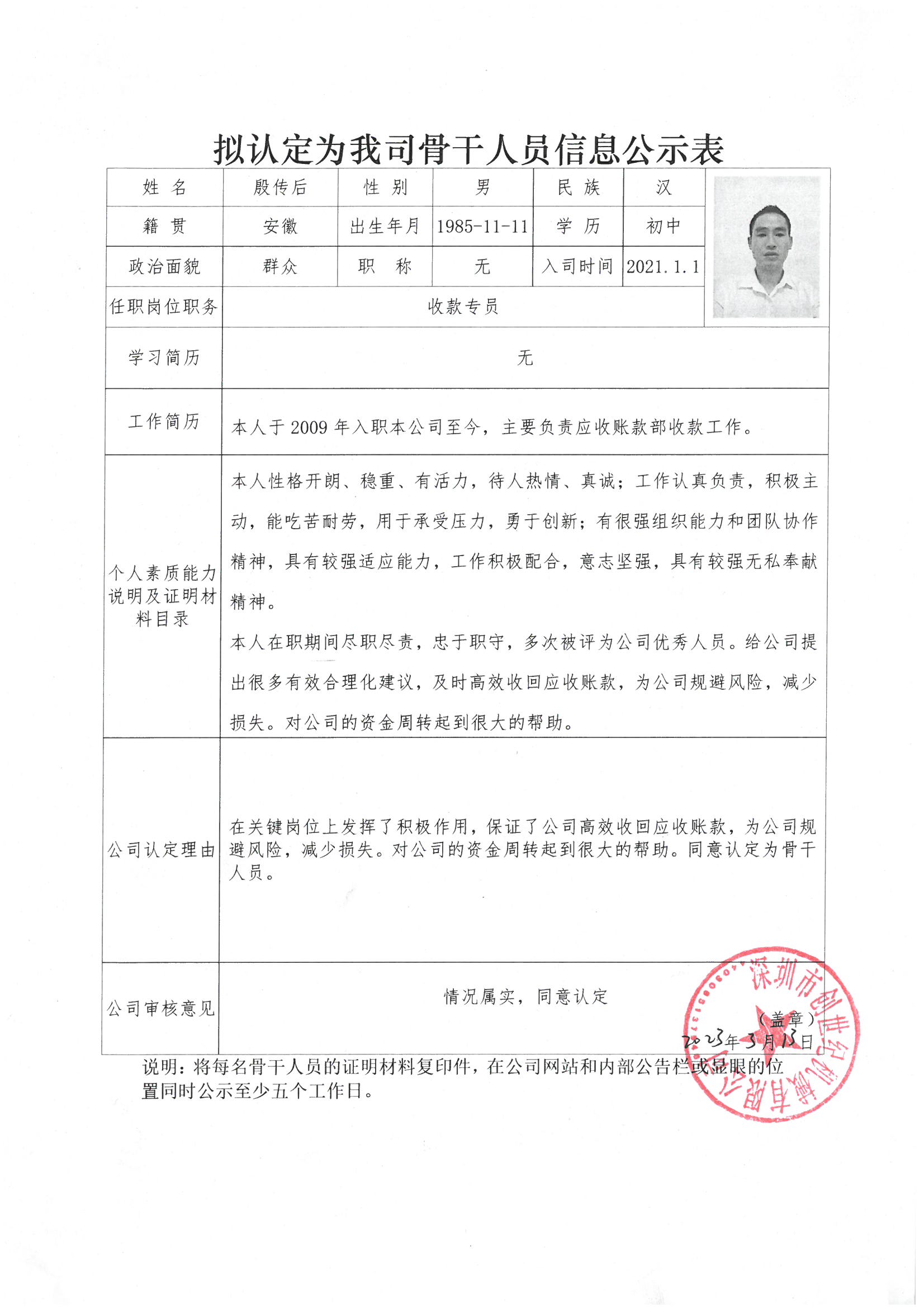NG体育·(南宫)官方网站-手机版app下载