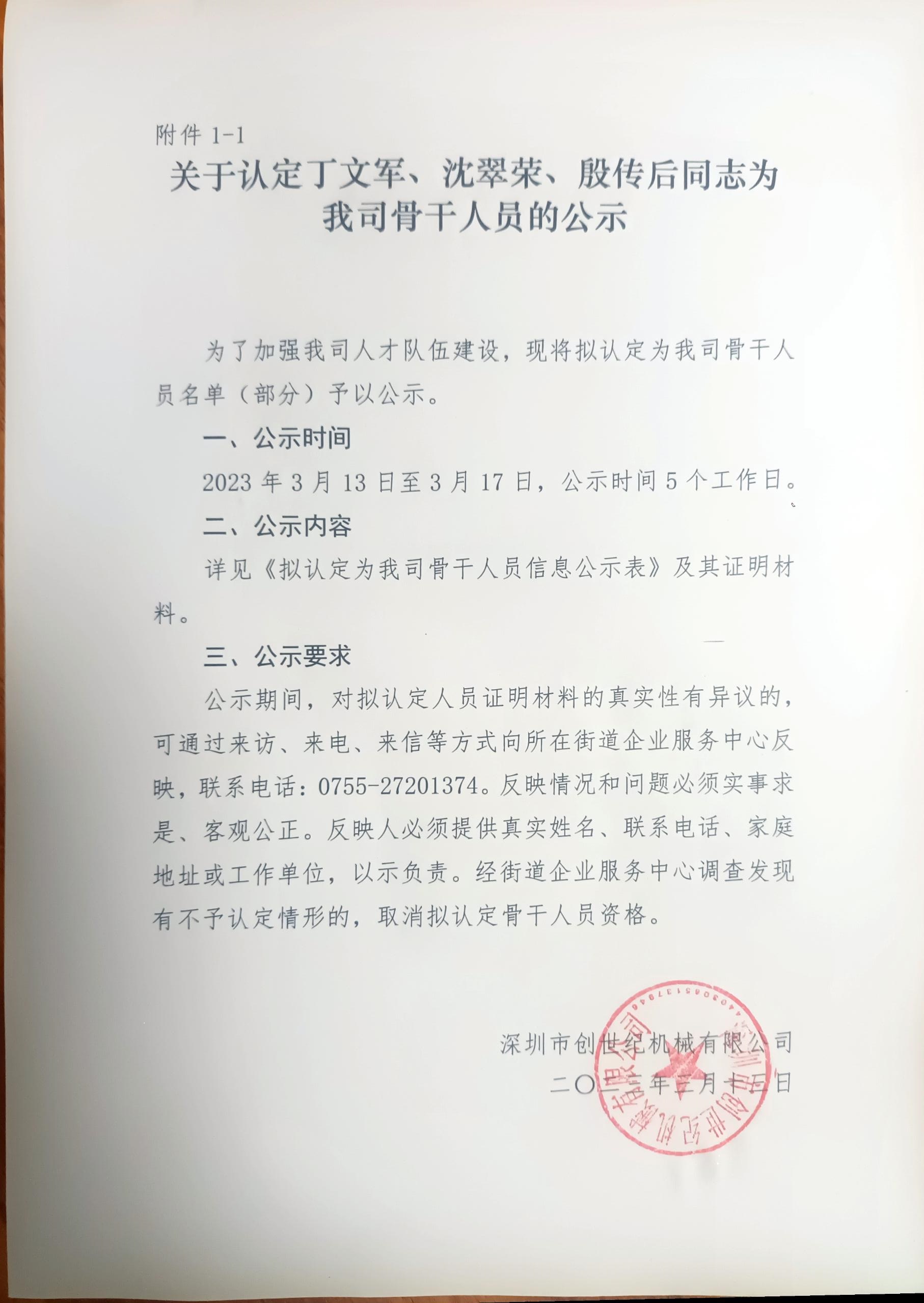 NG体育·(南宫)官方网站-手机版app下载