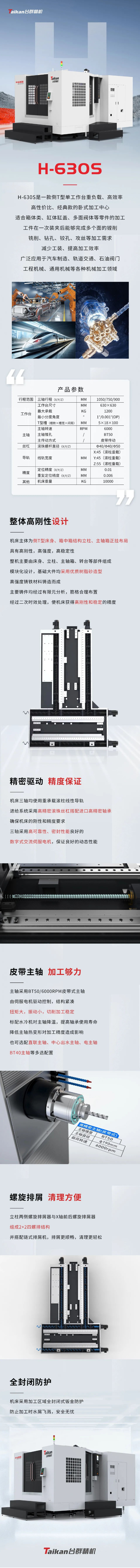 ÎÔʽ¼Ó¹¤ÖÐÐÄ