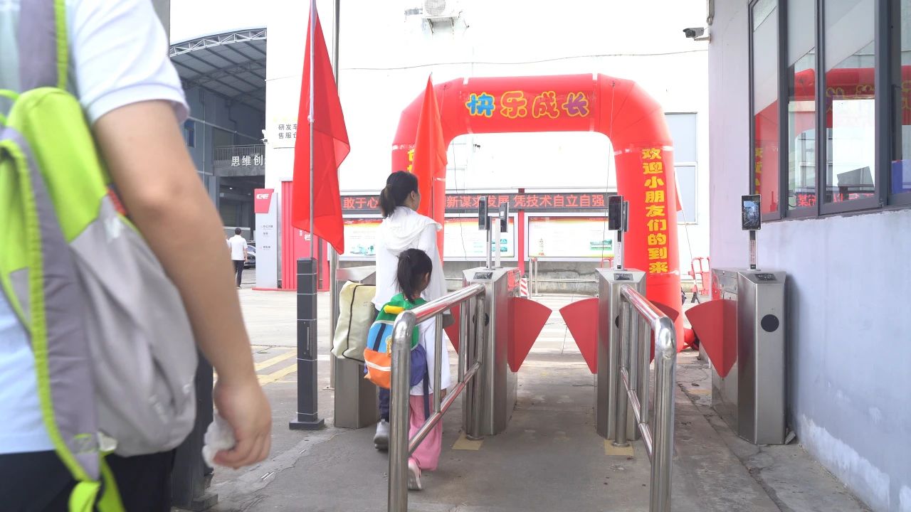 �����׶�԰