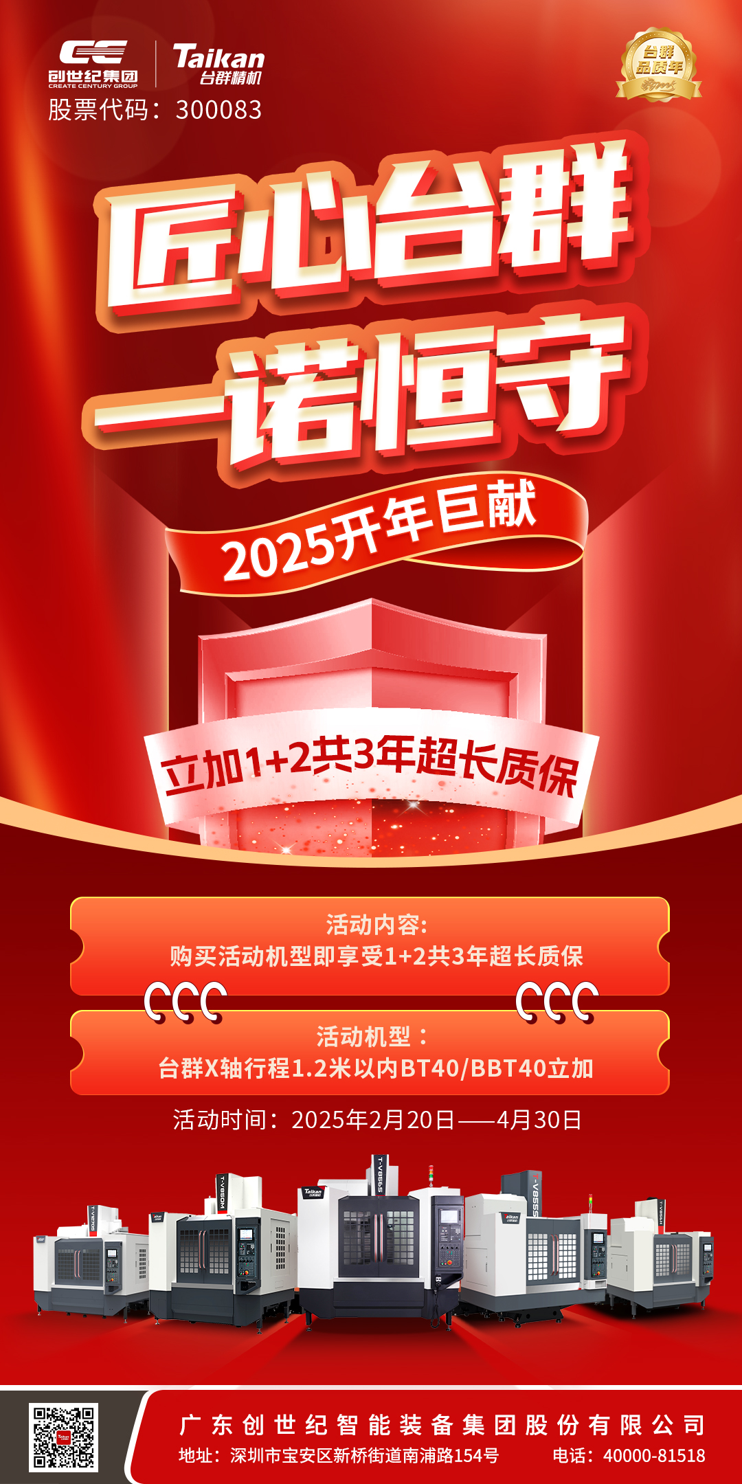 NG体育·(南宫)官方网站-手机版app下载