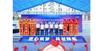 �������������Ǵ���ͼح���ڴ����͸߶����ػ�����ҵ���ؿ�����ڨ��ʽԲ�����У�