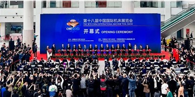 CIMT2023ʢ��Ļ������������W4-B201�ڴ���ݰ�ٹ�չ��