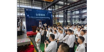 ����Ʒ�׷���NG��������H-PB1320��̨ʽϳ�۴�������Բ����Ļ