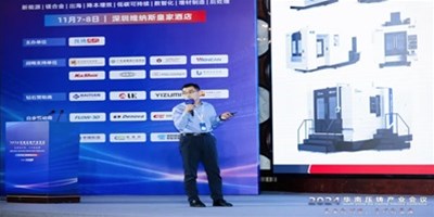 �����۽�֮�ۣ������ͼ����캽ѹ����CNC�ӹ��������������ƻ���ʢ��