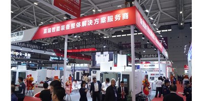 ��2024 DMP�������ͼ������๤ҵ��˹�������������߶�����װ���ɽ��㣡