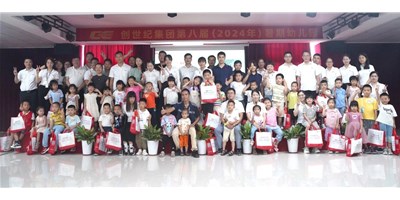 �����ͼ��ŵڰ˽����ڰ����׶�԰ʢ��Ļ������������������ͼ��