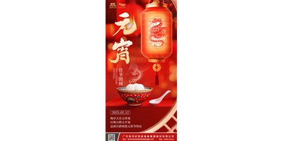 ��������Ԫ��ҹ�����ƻ��»�̫ƽ�� | Ʒ��NG����ף��Ԫ���ڿ���