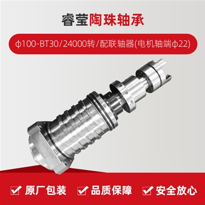 �Ө/�������/��100-BT30/24000ת/��������(�����˦�22)/���˼ӳ�1.5MM