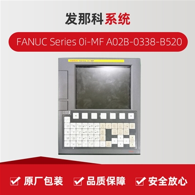 ���ǿ�FANUC Series 0I-MF A02B-0338-B520